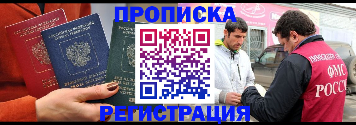 временная регистрация гарантия в Нижнем Тагиле