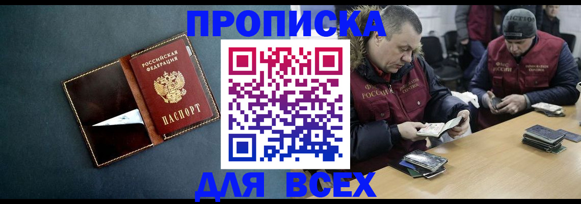 временная регистрация собственник в Нижнем Тагиле