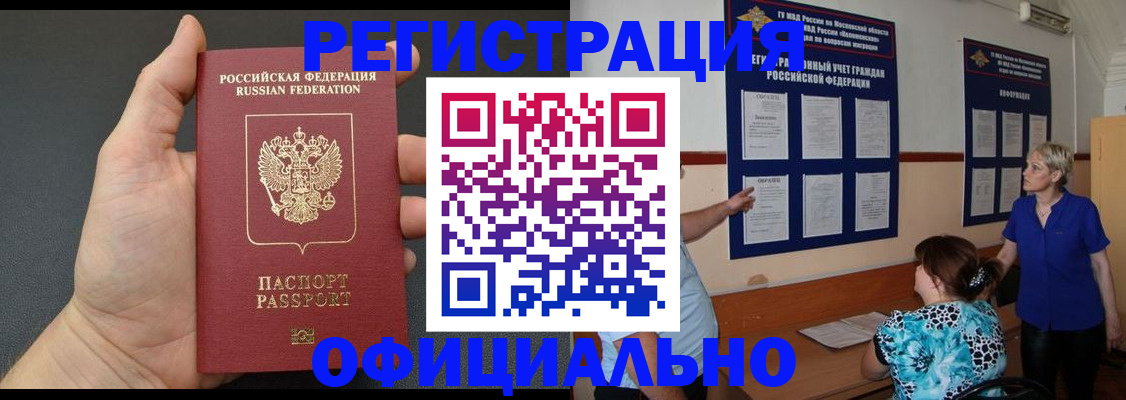 прописка для кредита в Нижнем Тагиле